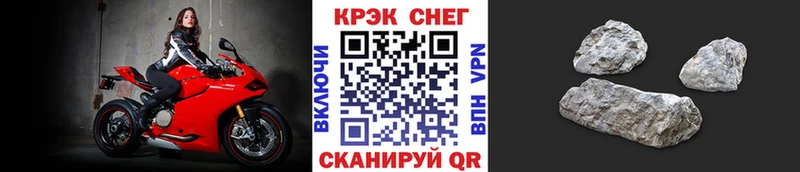 Купить наркотики цена Опочка LSD-25 Кокаин ГАШИШ МАРИХУАНА кракен вход СК