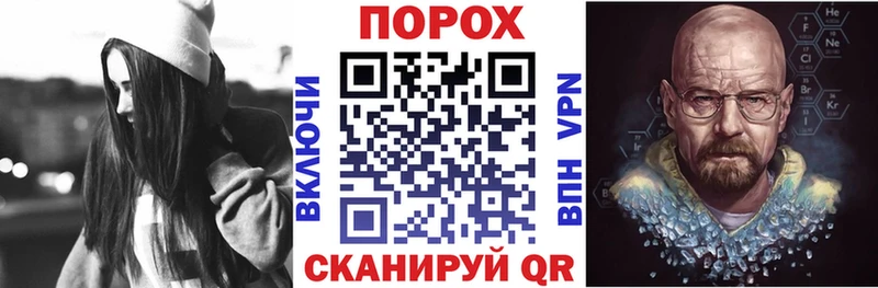 Амфетамин Розовый  наркота  KRAKEN ссылка  Опочка 