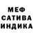 АМФЕТАМИН VHQ Said Ysin