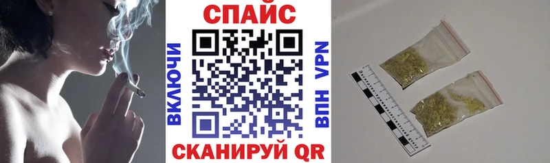 БУТИРАТ жидкий экстази  Опочка 