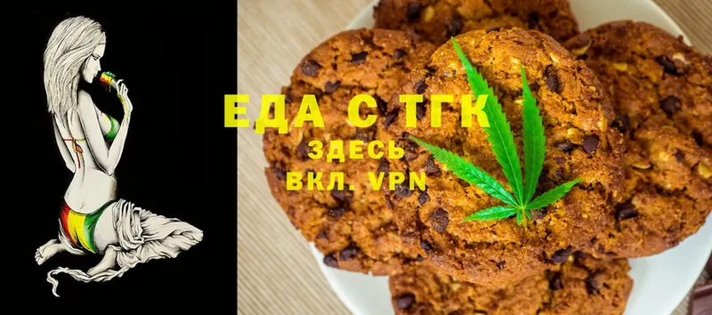 где можно купить   Опочка  Cannafood конопля 