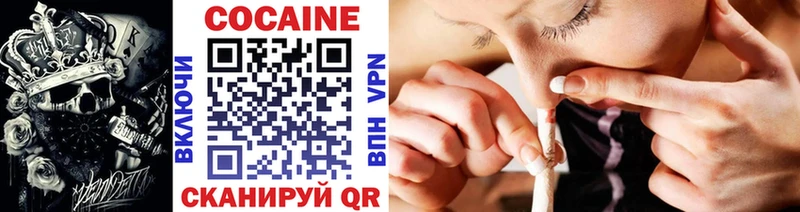 Cocaine VHQ  наркотики  Опочка 