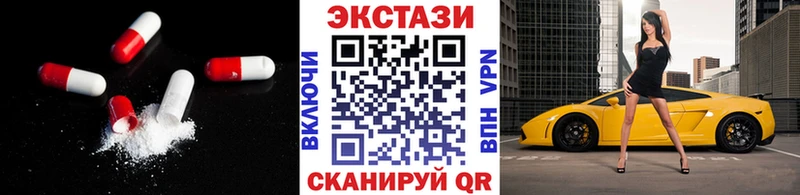 ЭКСТАЗИ таблы  как найти закладки  Опочка 