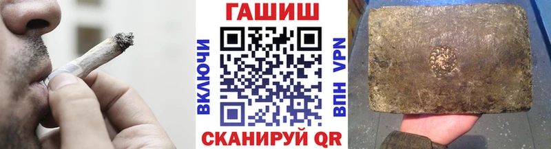 ГАШИШ hashish  как найти наркотики  Опочка 