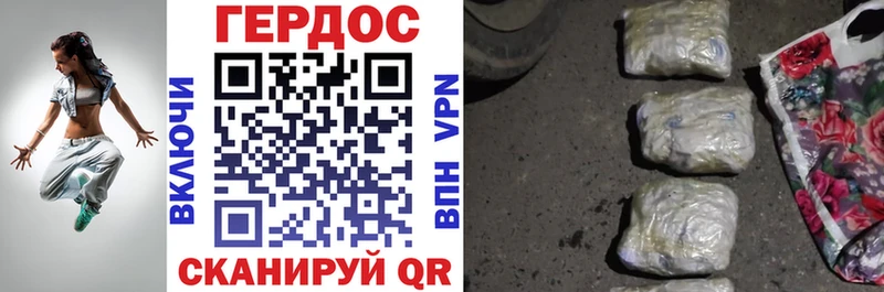 Героин гречка Опочка