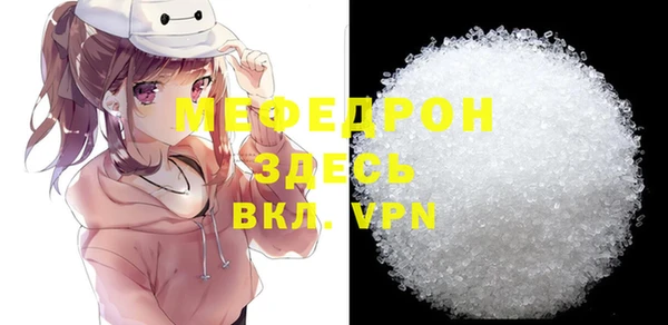 прущая мука Михайловка