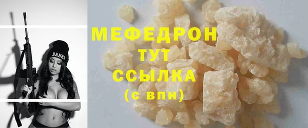прущая мука Михайловка