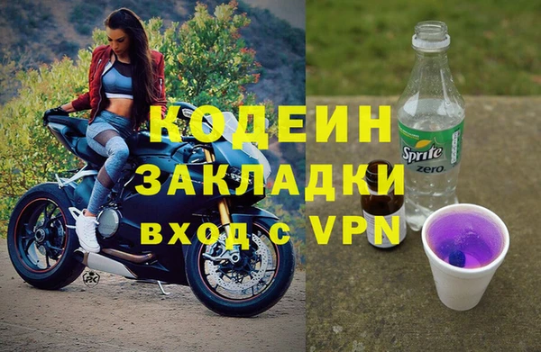 синтетический гашиш Медвежьегорск