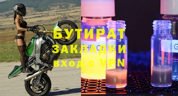 мет Михайловск