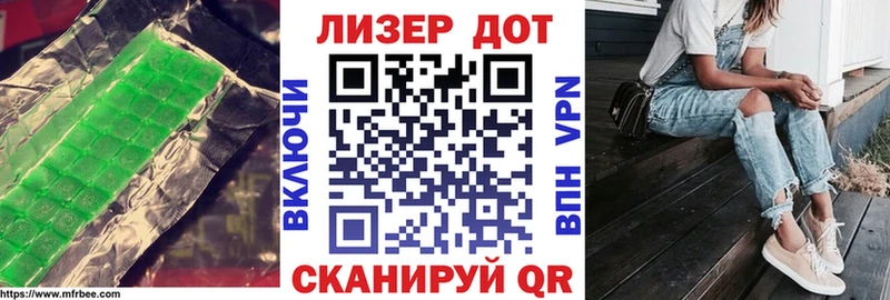 ЛСД экстази кислота Опочка