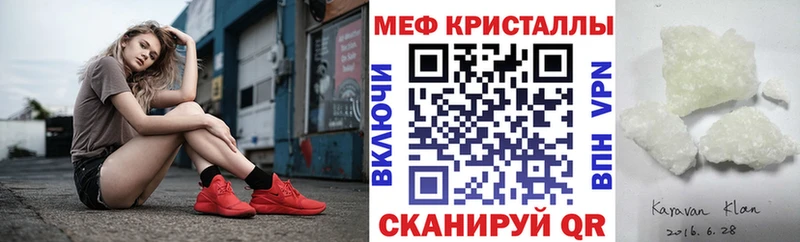 МЯУ-МЯУ мука  МЕГА ССЫЛКА  Опочка  сколько стоит 