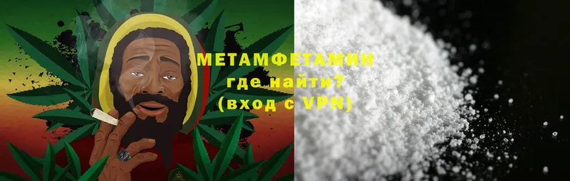 omg   Опочка  Первитин Methamphetamine 